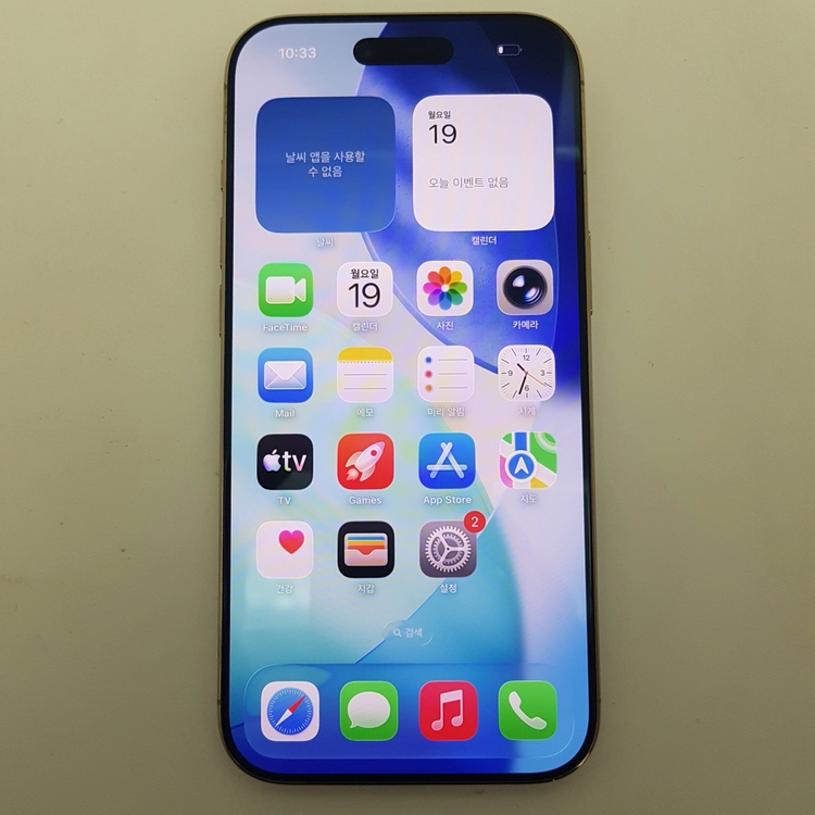 서울 아이폰 iPhone 17 Air 에어 1테라 1TB S급 팝니다. 이미지