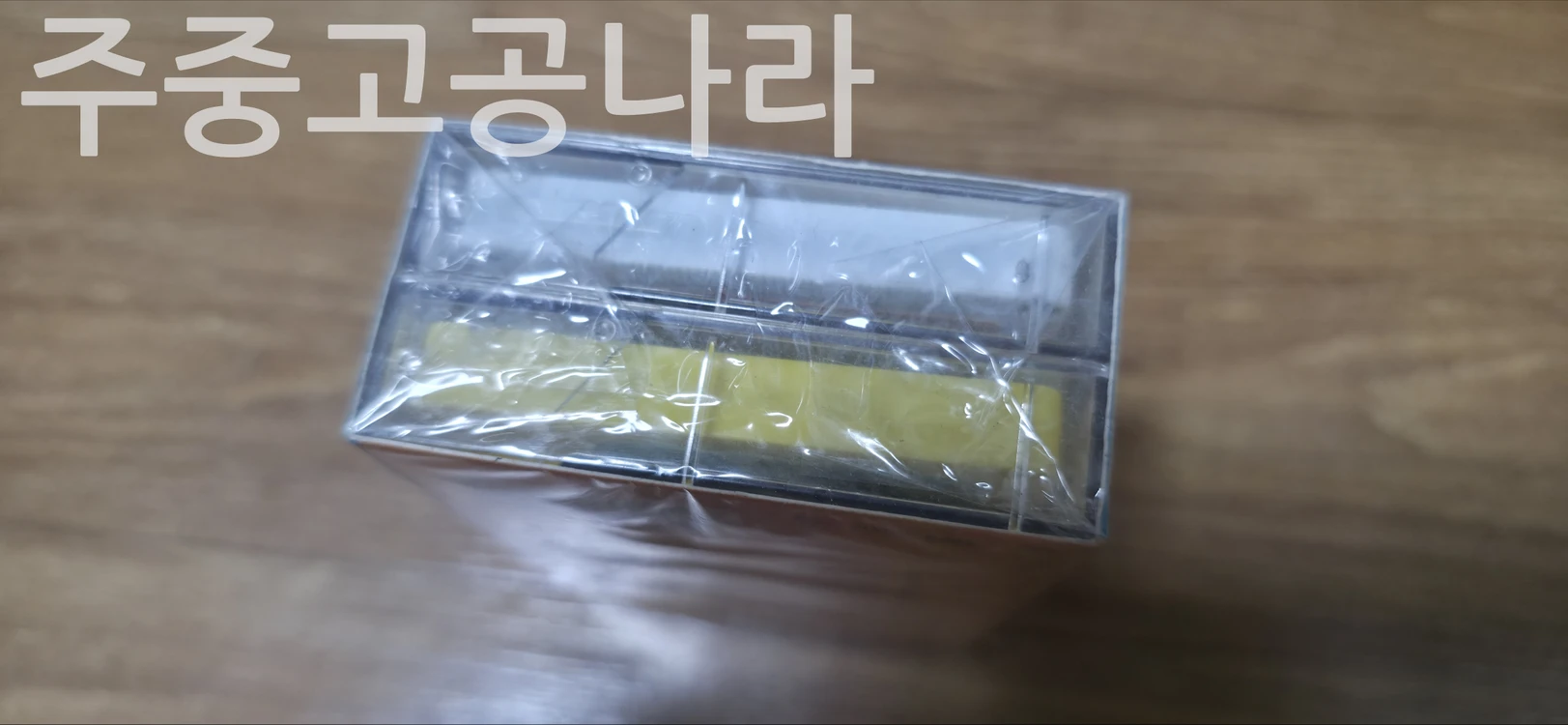추억의 만화 보물섬 1, 2 카세트테이프 미개봉 이미지