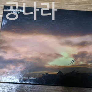 wonderful days (원더풀 데이즈) OST+VCD 이미지