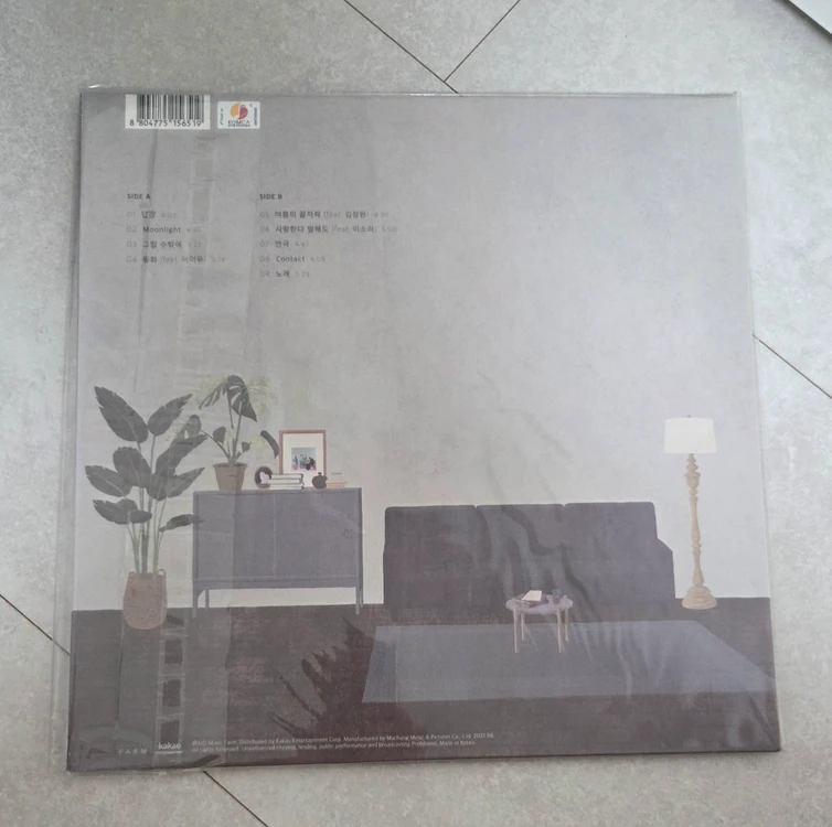 김동률 답장 LP 판매(미개봉) 이미지