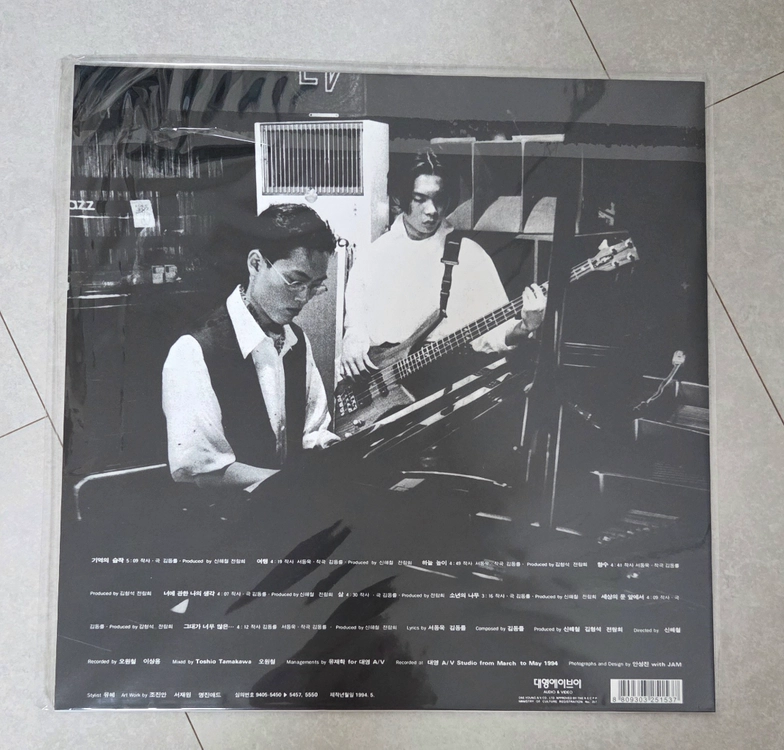 전람회 1집 Exhibition LP(블랙반) 미개봉 판매 이미지