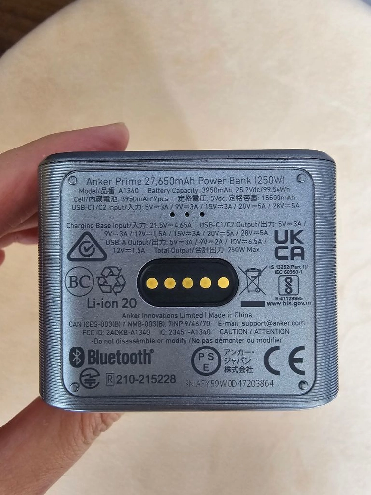 Anker Prime 27,650mAh Power Bank (250W) 이미지