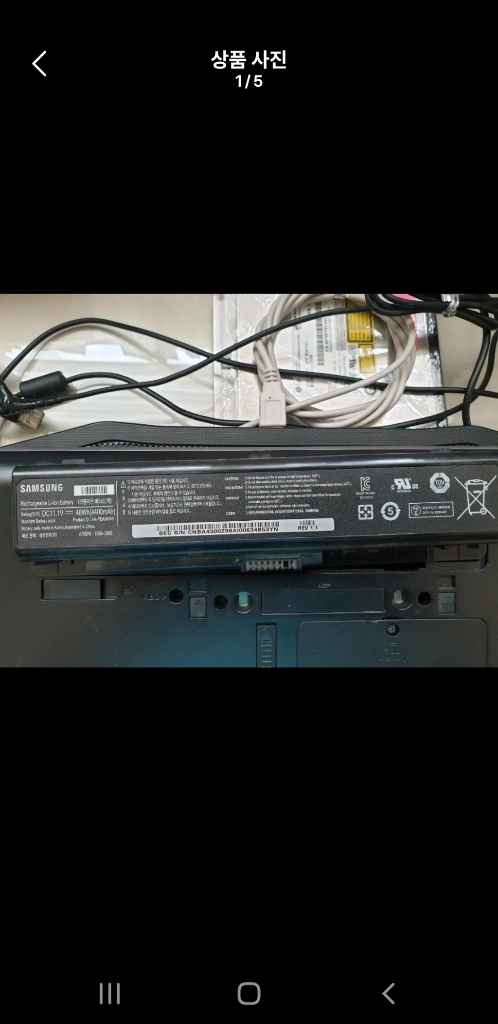 삼성 노트북 Nt202B5B / Nt202B5C 배터리 입니다. (수량 3개) 이미지