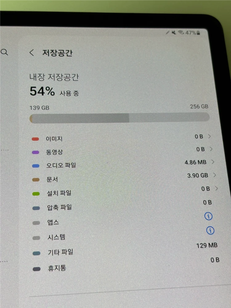 갤럭시탭 S7+ S7 플러스 256GB wifi 미스틱 네이비 + 삼성 정품 키보드케이스 이미지