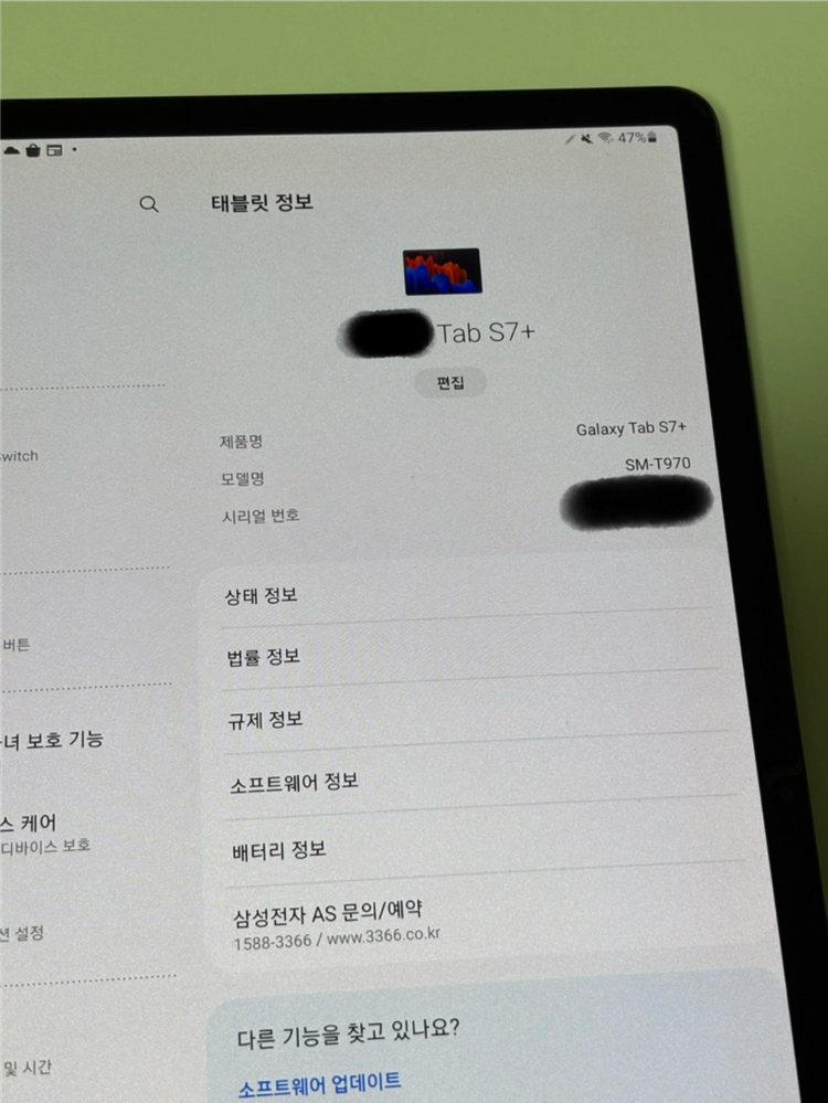 갤럭시탭 S7+ S7 플러스 256GB wifi 미스틱 네이비 + 삼성 정품 키보드케이스 이미지