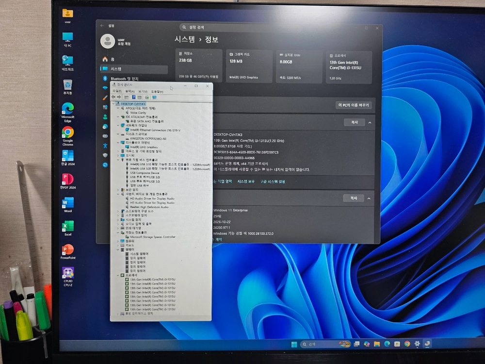 엡손 13세대 i3 DDR5 미니PC 이미지