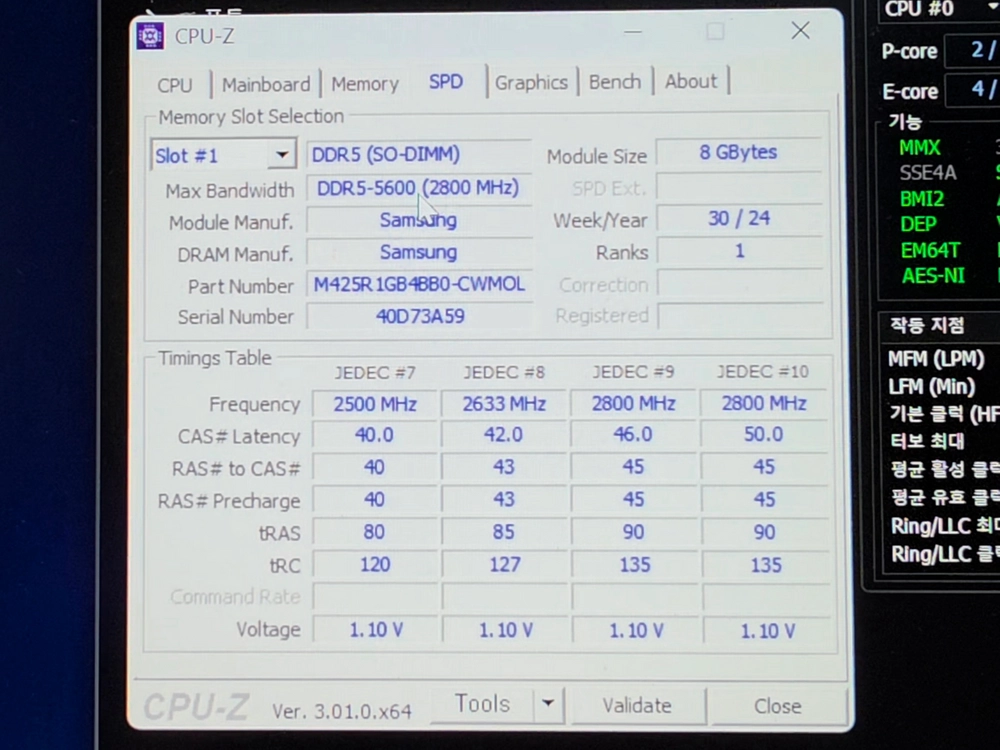 엡손 13세대 i3 DDR5 미니PC 이미지