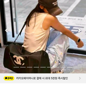 샤넬 보스턴백 새상품 이미지