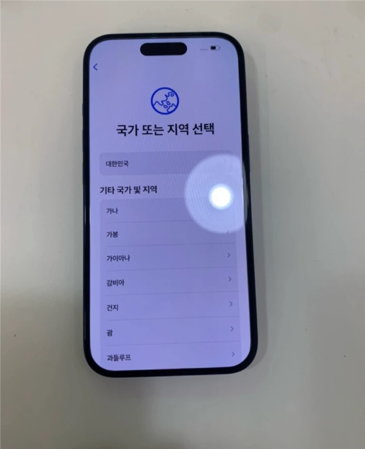 아이폰 16팔아요 이미지
