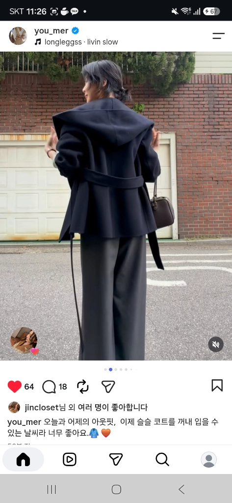유메르 umer 일레노아 후드 캐시미어 블렌드 코트 + 퍼파우치 브라운 새상품 이미지
