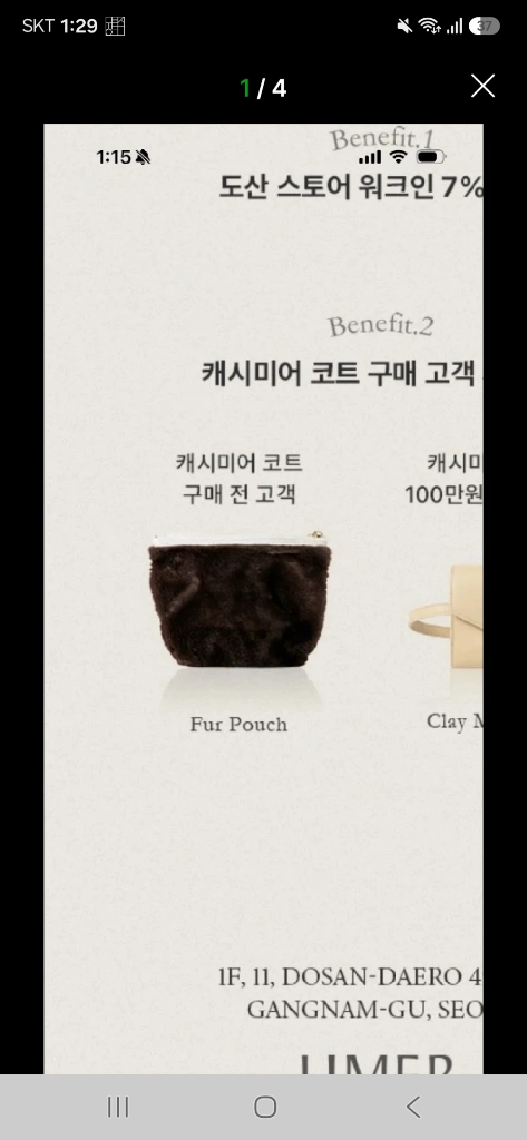 유메르 umer 일레노아 후드 캐시미어 블렌드 코트 + 퍼파우치 브라운 새상품 이미지