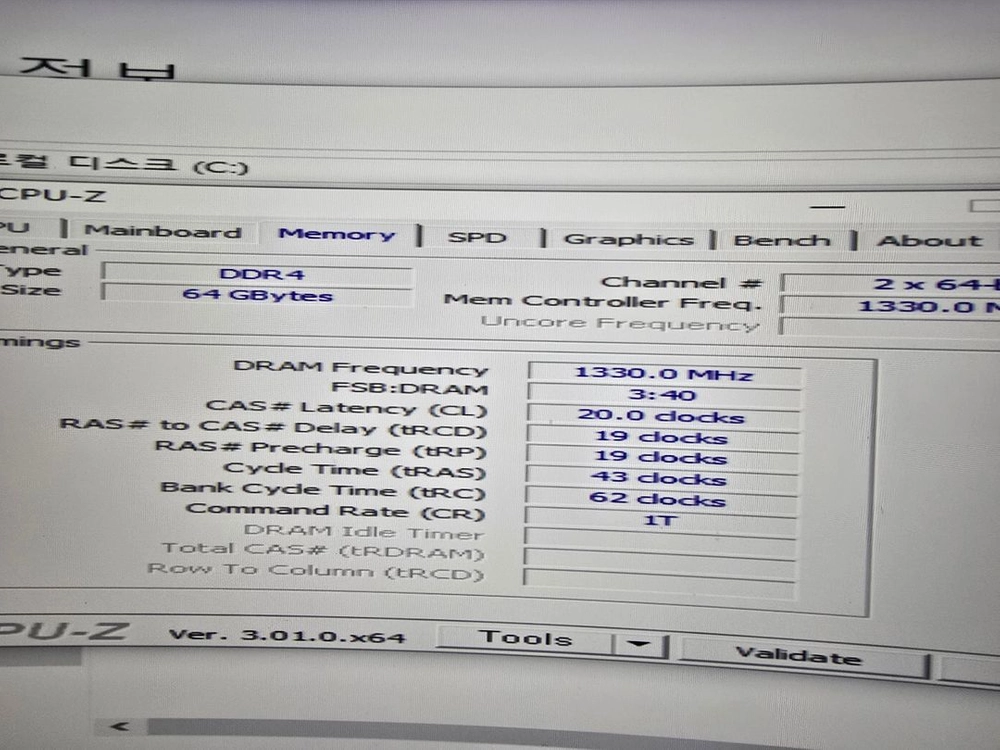 3900X, 64GB RAM, 1TB 이미지