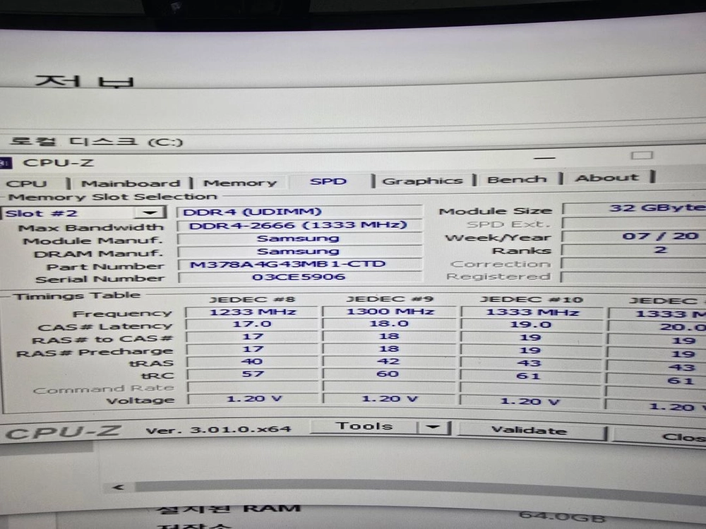 3900X, 64GB RAM, 1TB 이미지