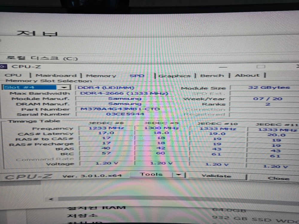 3900X, 64GB RAM, 1TB 이미지