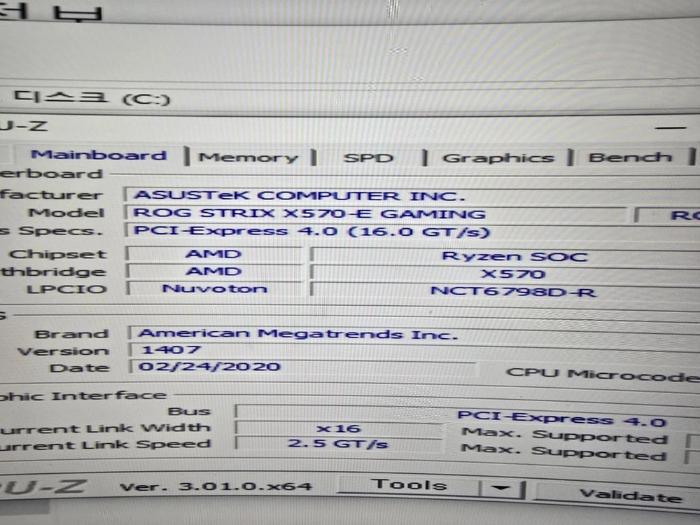 3900X, 64GB RAM, 1TB 이미지