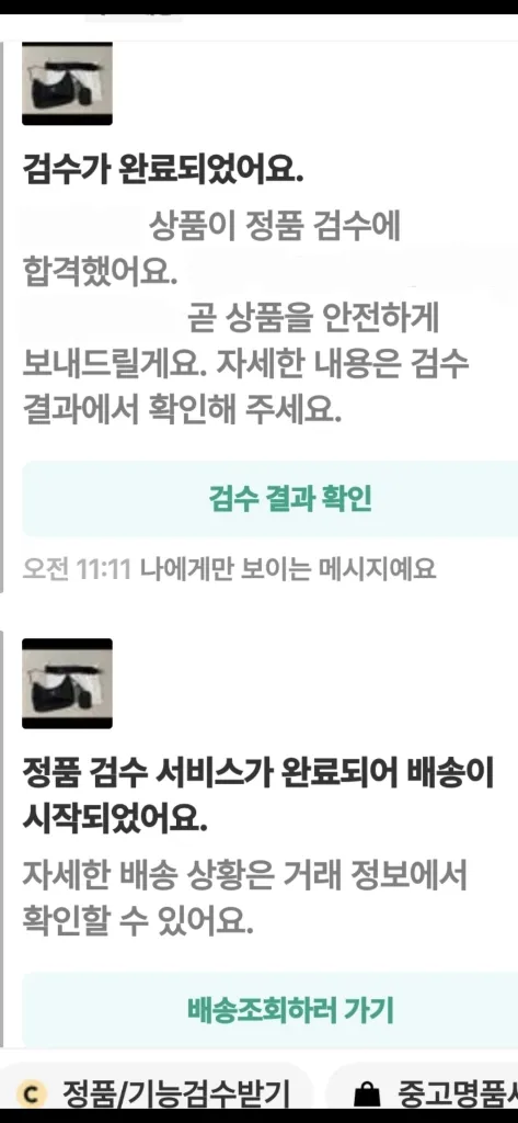 프라다 호보백/크로스백 리에디션 정품S급(감정O)구찌프라다루이비통디올고야드샤넬셀린느보테가생로랑발렌시아가버버리가방 이미지