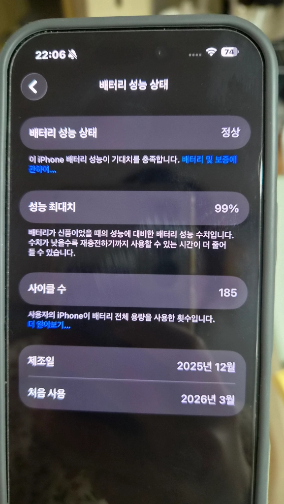 아이폰 17 256기가 이미지