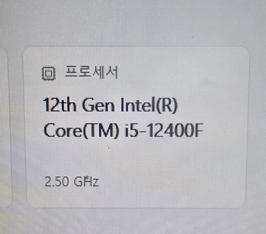 MSI PRO B760M-A WIFI , 12400F, 700W 파워 반본체 이미지
