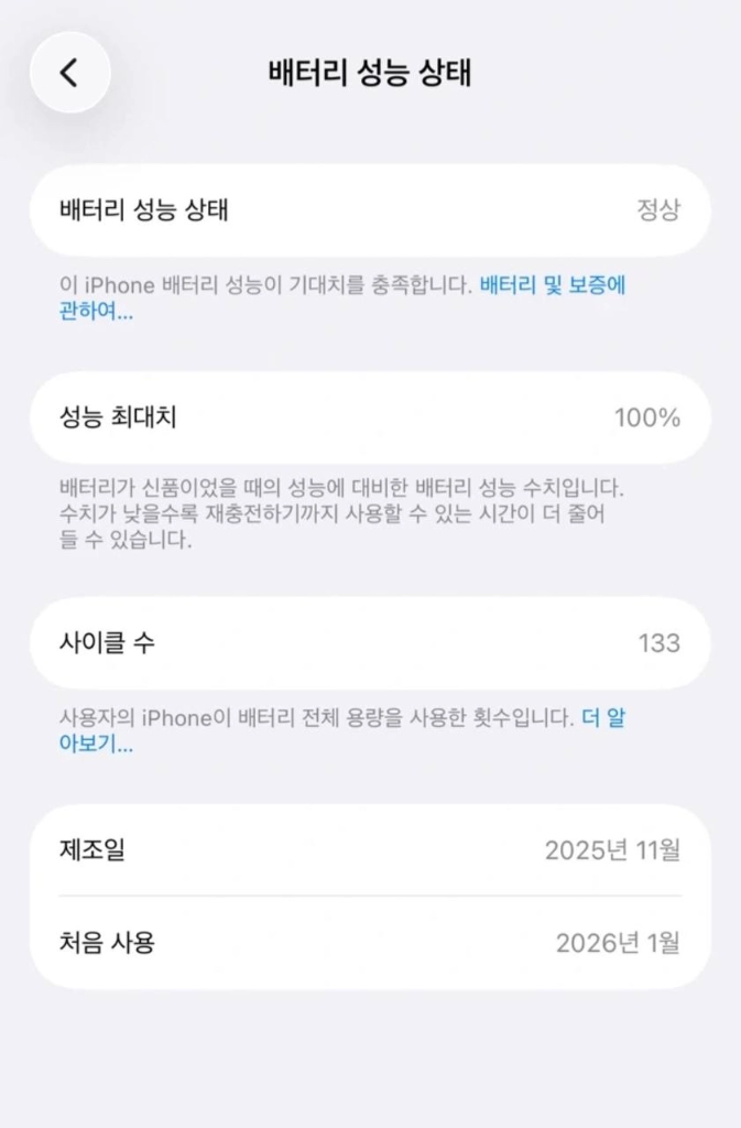 아이폰 17프로 256GB 실버 자급제 S급 이미지
