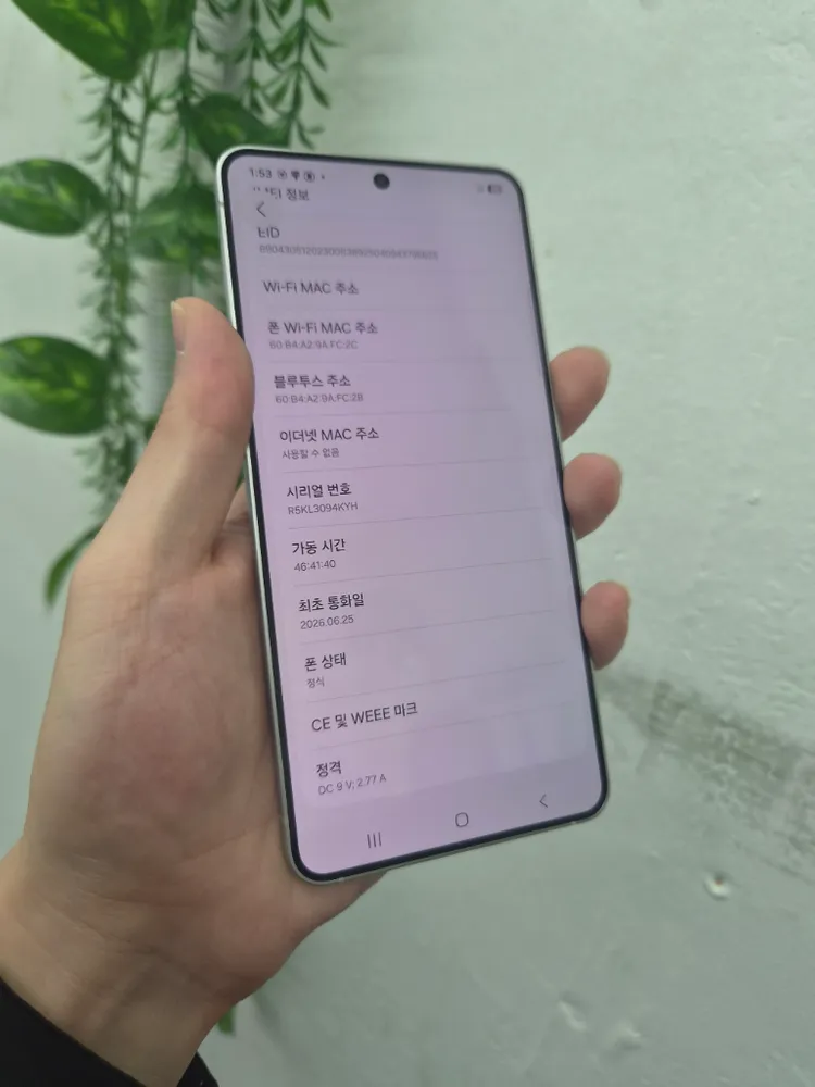 풀박스 갤럭시S25엣지 256GB 실버쉐도우 이미지