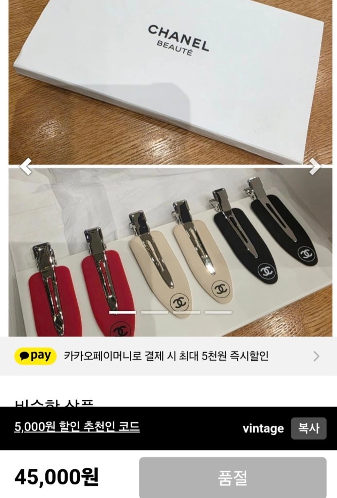 샤넬 뷰티 헤어핀 6종 새상품 이미지