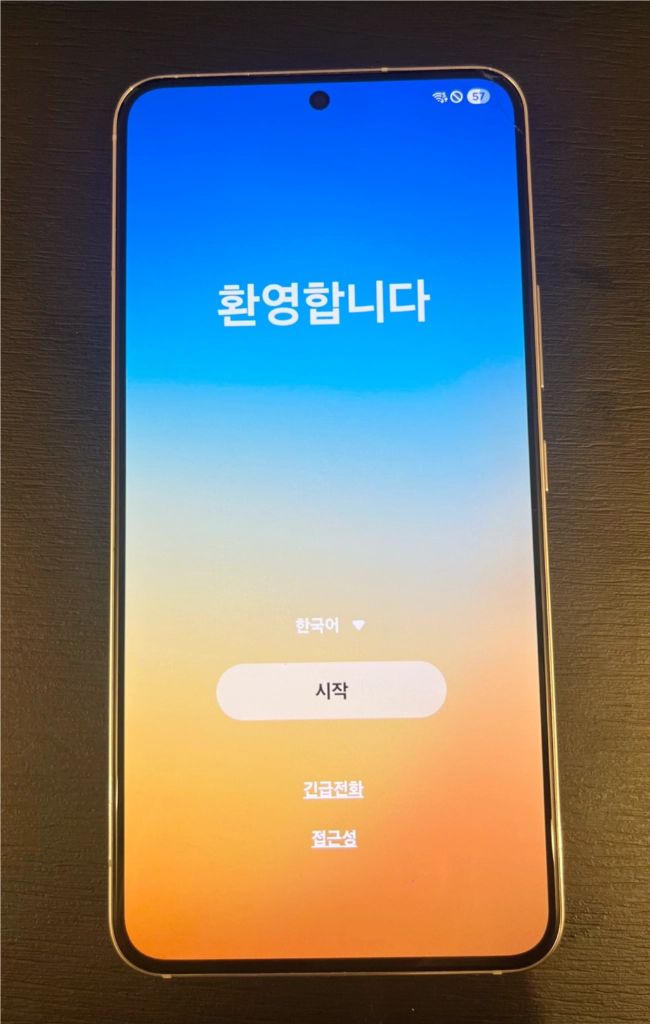 삼성 갤럭시 S22 256GB 화이트 이미지