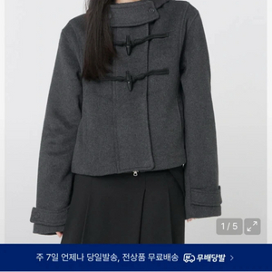 미세키서울 더블후드 숏코트 차콜 이미지