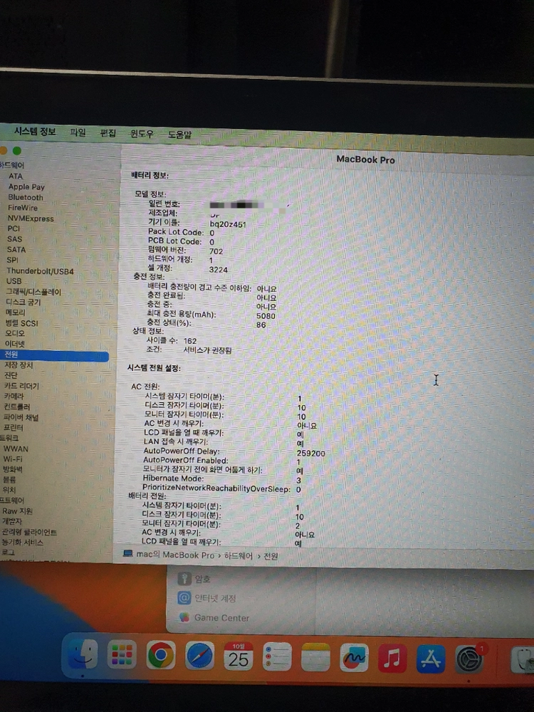 맥북 프로 13인치 2015(MAC/Win10) 이미지