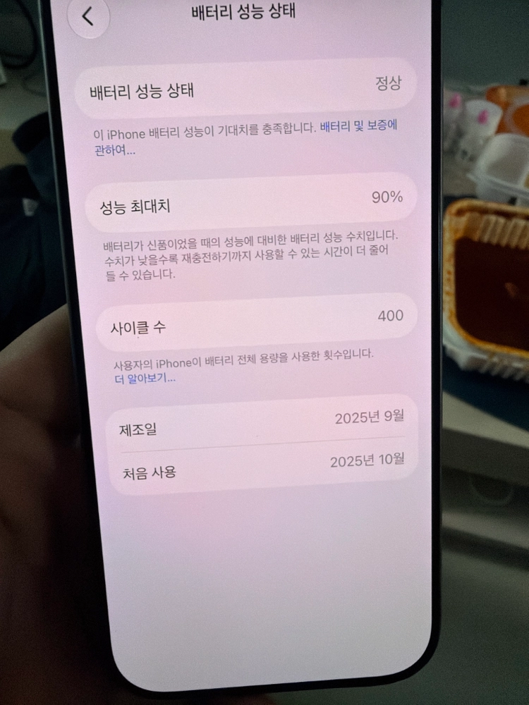 아이폰 16 256GB 이미지