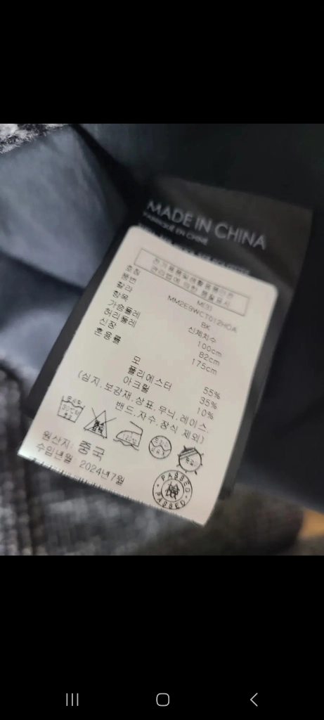 클럽모나코 울자켓(새상품) 이미지