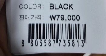 40벌 신상 코트 바지 티셔츠 스커트 가디건 새상품외처분해요 이미지
