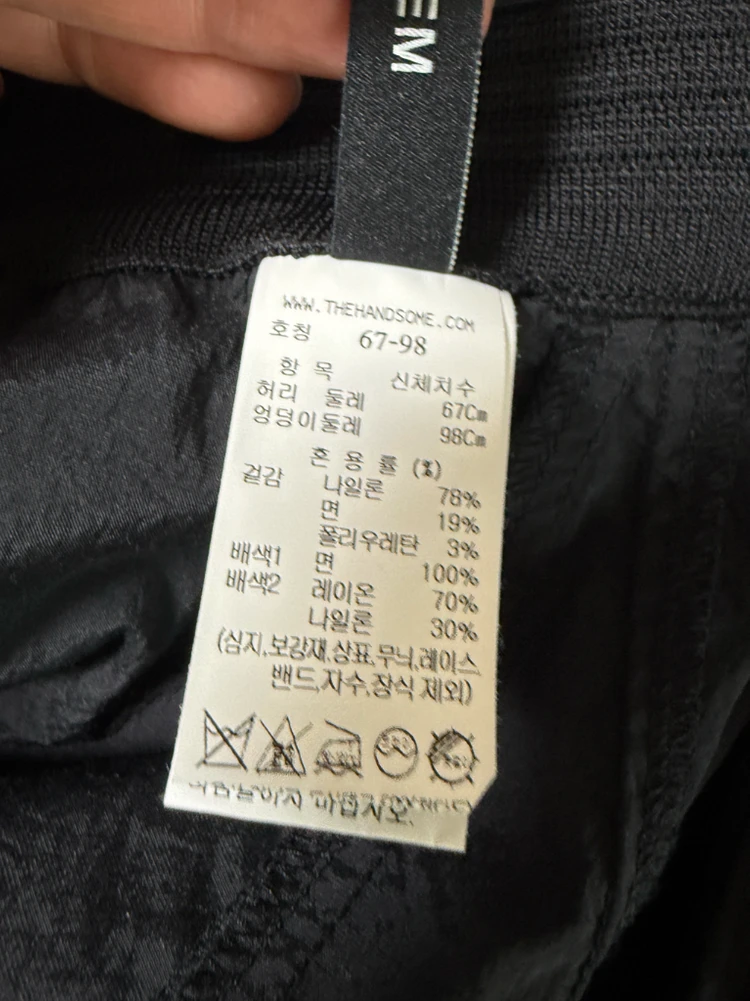 (시스템/system) 바스락 블랙 스커트 (66) 이미지