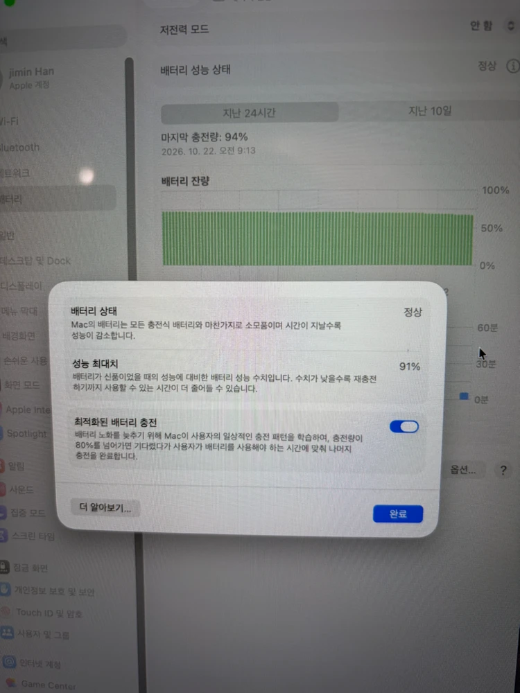 맥북 m3 에어 15 스타라이트 이미지