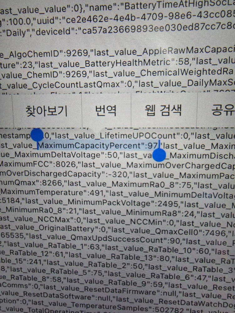 아이패드프로11 3세대m1 128G 이미지