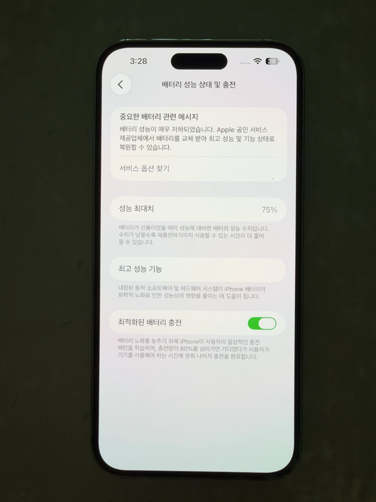 아이폰 14 프로맥스 512GB 실버 화이트 자급제폰 이미지