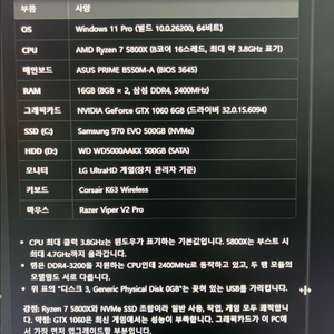 중고pc 컴퓨터 팝니다 이미지