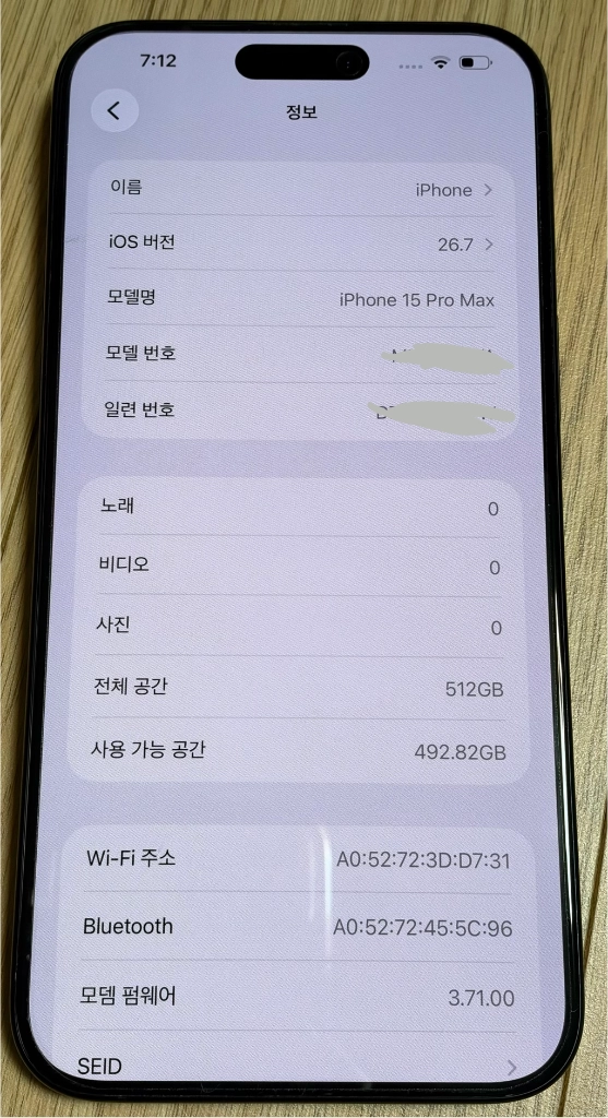 아이폰 이미지
