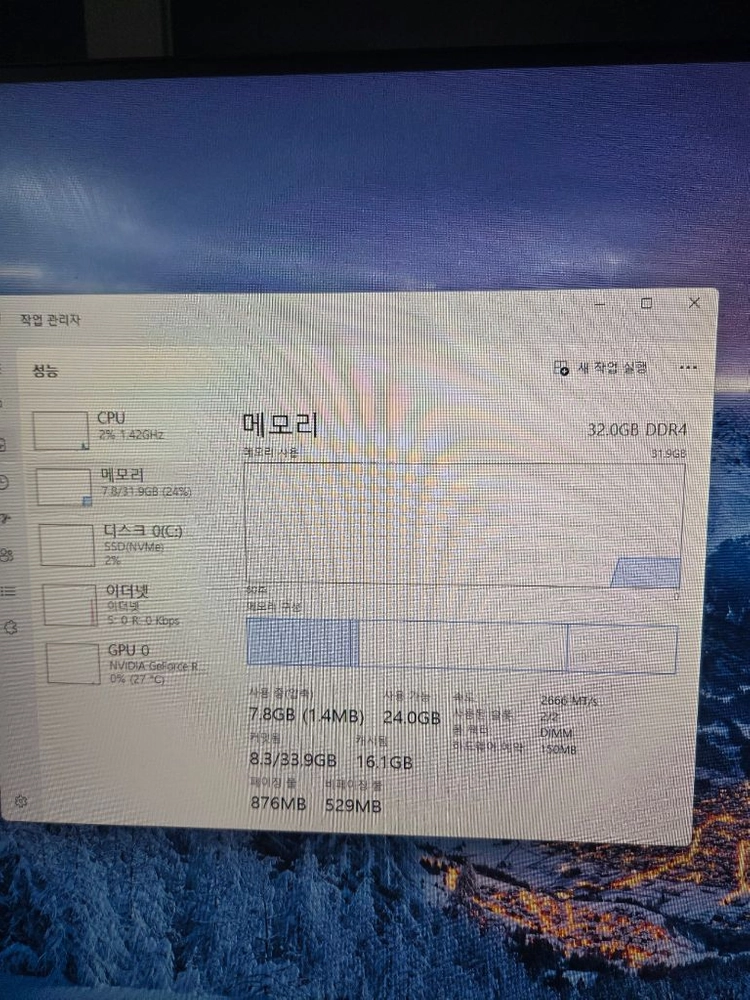 10400f 2070super ddr4 32gb 데스크탑 팝니다 내용읽어주세요 이미지