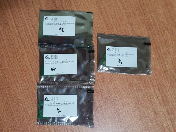삼성 컬러토너칩 CLT-K504S C504S M504S Y504S 토너칩 프린터칩 이미지