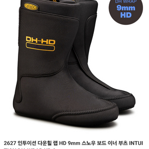 2627 인투이션 9mm 랩타입 260사이즈 이미지