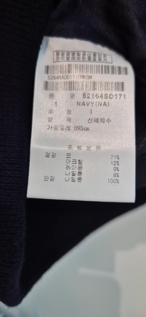 파리게이츠 여성 방풍 집업 가디건 이미지