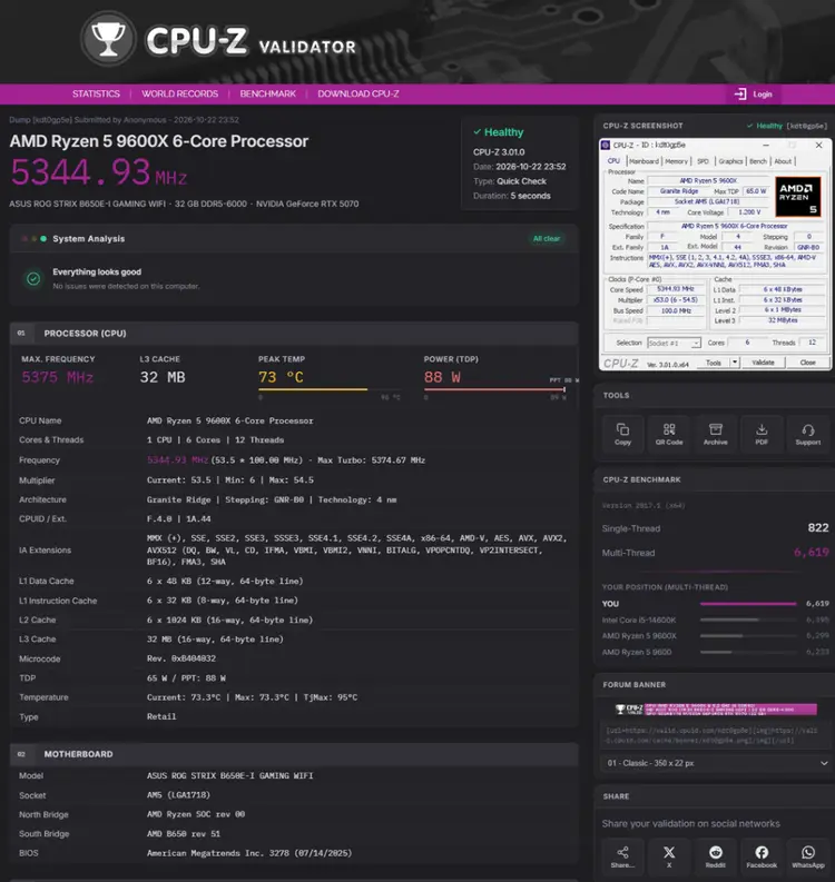 (개인) 9600x, 5070, 32G램 미니 ITX SFF 컴퓨터 PC 이미지