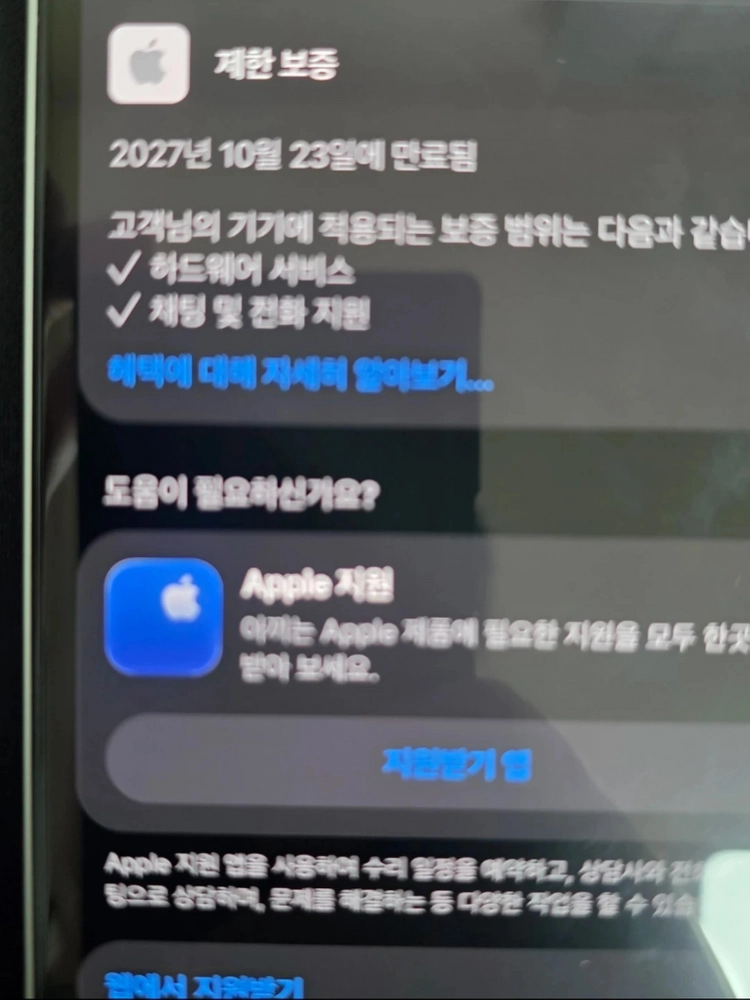 아이폰18 프로 맥스 256기가 실버 자급제 판매합니다 이미지