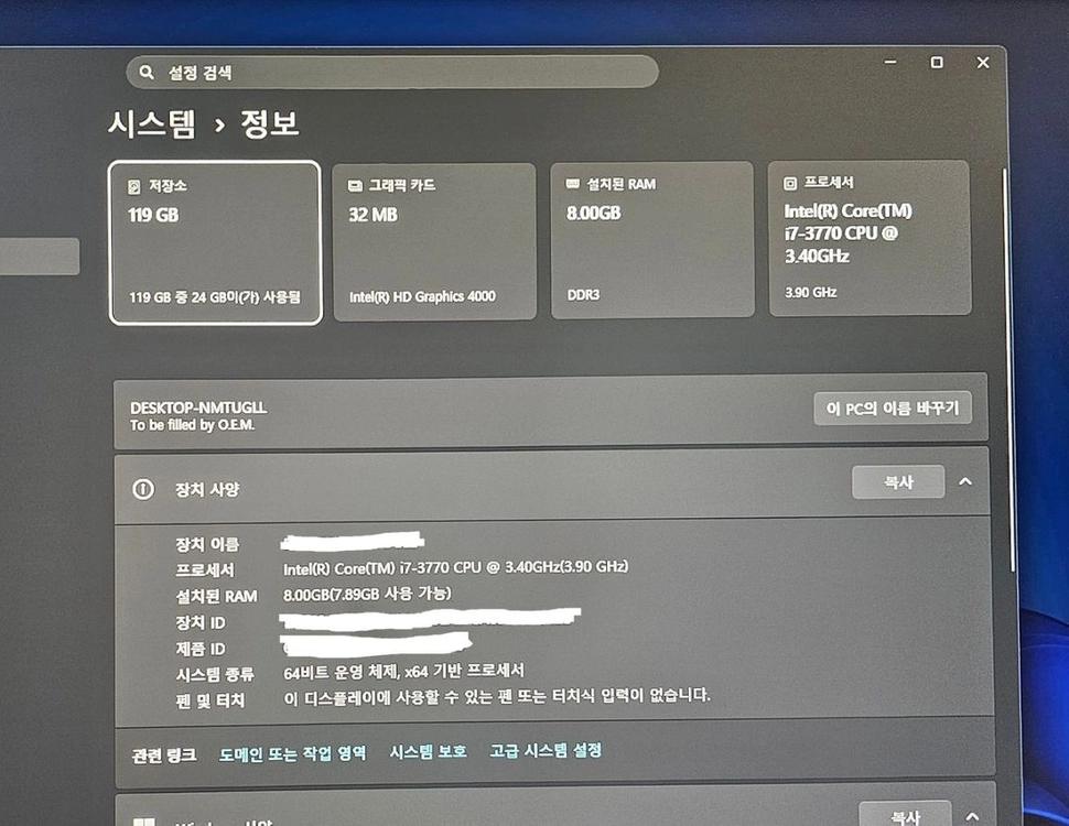 i7 3770/ 8G램/ SSD 128GB 사무용 데스크탑 이미지