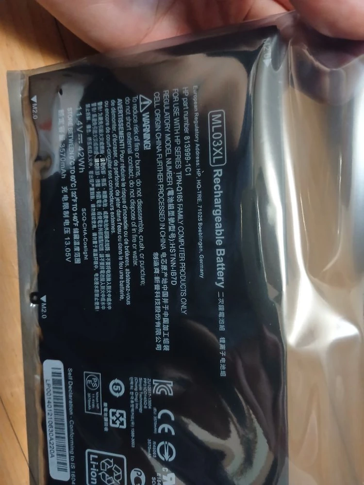 HP 노트북 배터리 ML03XL 스펙터 이미지