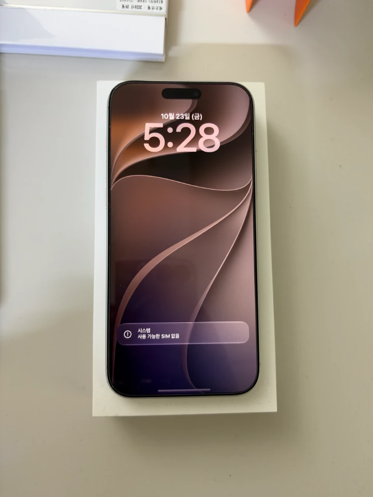 아이폰 17 프로맥스 256GB 실버 판매합니다. 이미지