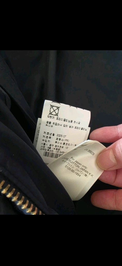 루이비통 패딩(새상품) 이미지