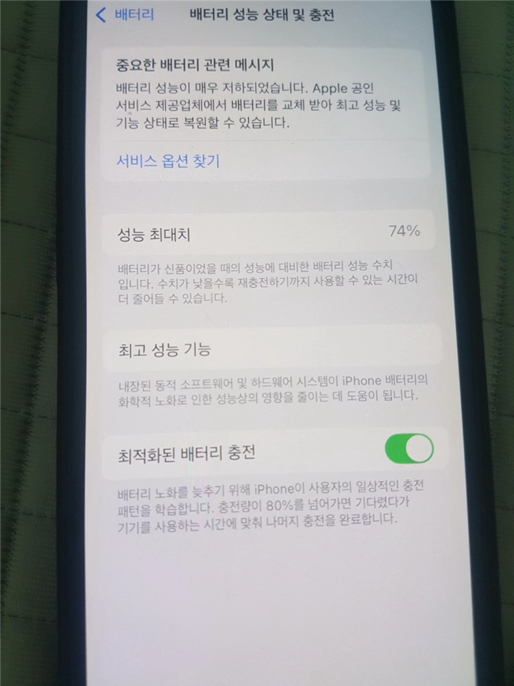 아이폰13프로 128팝니다 이미지
