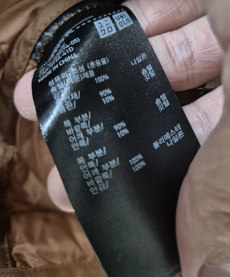 [S]유니클로 덕다운 경량 패딩조끼 여성 이미지