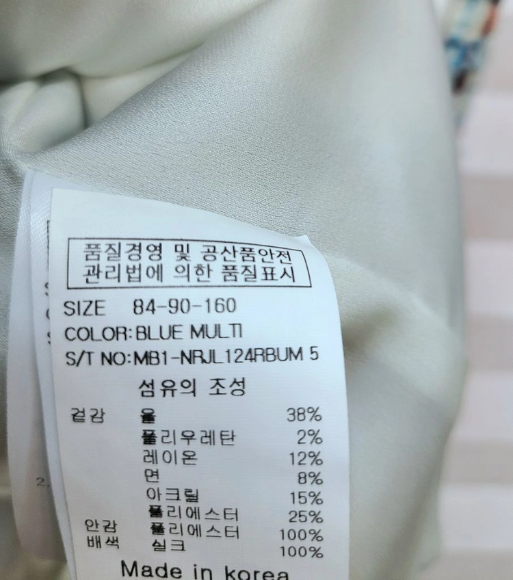 제시뉴욕> 알렉시스앤 트위드 자켓 이미지
